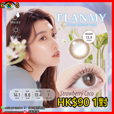 [1Month]FLANMY Strawberry Coco